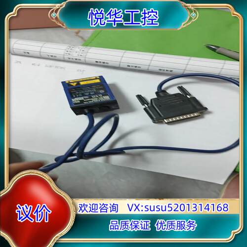 原装MATRIX 210N 235-110得利捷读码器询价