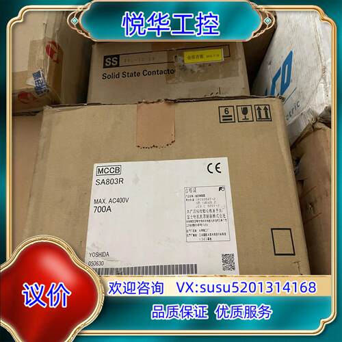 原装SA803R 3P  700A 1500询价