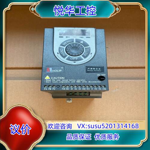 原装海利普变频器型号HLP-C10001D543P20XBX1询价