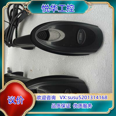 原装斑马 Zebra  DS6708扫码枪配件共有询价