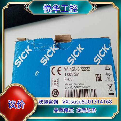 原装SICK西克光电传感器WL4SL-3P2232订货号106询价
