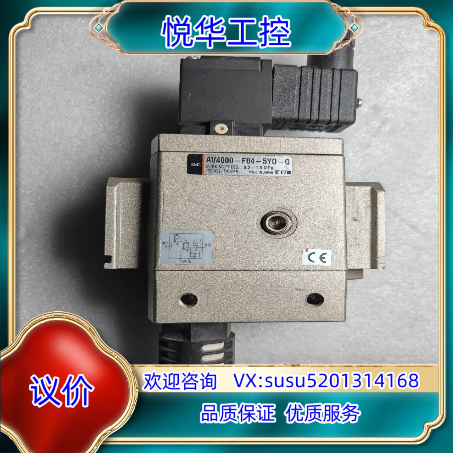 原装AV4000-F04-5YO-Q SMC缓慢启动阀 成色如询价