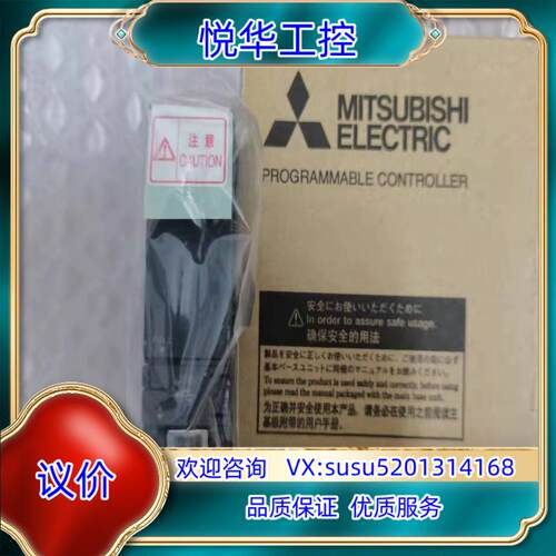 原装原装Q06UDEH高配CPU还有后2个序列号询价