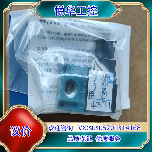 原装原装MAC电磁阀35A-AEA-DDAJ-1KJ32询价