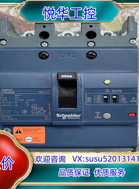 原装 EZD250E 3P200A 塑壳断路器带漏电保护询价