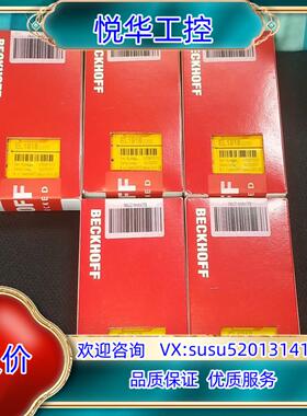 原装倍福EL1918-2200 项目剩余5个全新原装正品询价