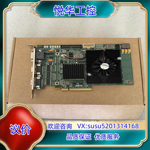 原装Matrox Radient eCL RAD2GSF1504询价