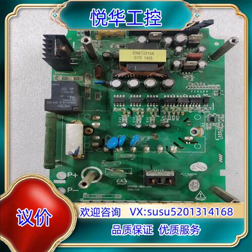 原装易能驱动板EN1521-S10-P10 原装件 拍询价
