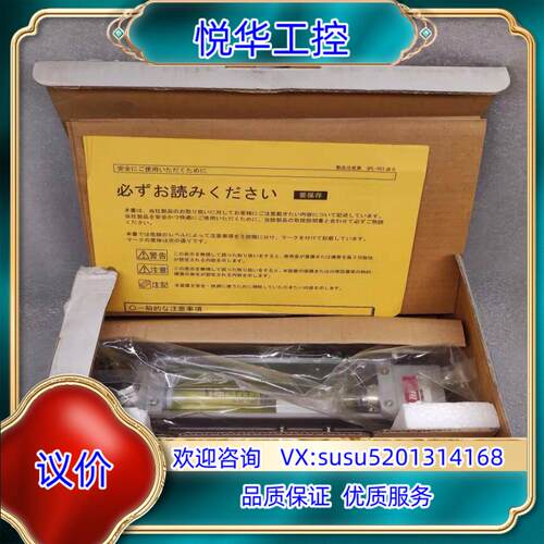 原装TOKYO KEISO 计F11-404687 10-1询价