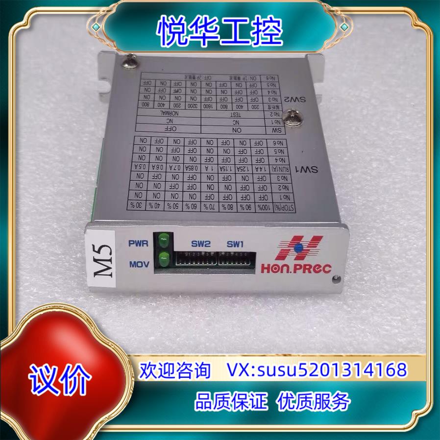 原装HONPREC鸿劲精密 HP-SMD2025 Ver11询价