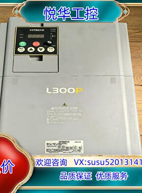 原装日立变频器L300P-185LFRFMA    185KW询价
