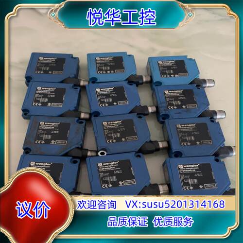 原装传感器原装wenglor威格勒OY2P303A0135激光传询价