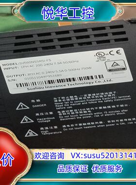 原装汇川  SV660NS5R51-FS   750W询价