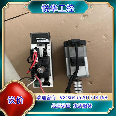 原装MADHT1507CA1+MHMD022G1VA询价