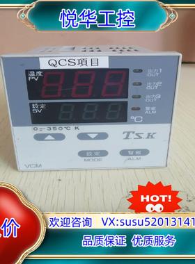 原装HD96-006控温器VCM如图功能议价