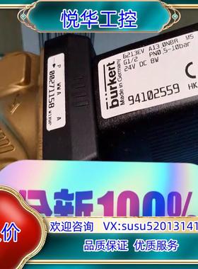 原装全新原装burkert宝德6213EV A130NBR M询价