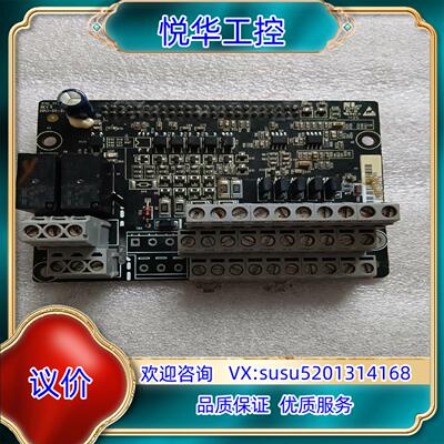 原装英威腾变频器GD200系列接线端子板17002-002询价