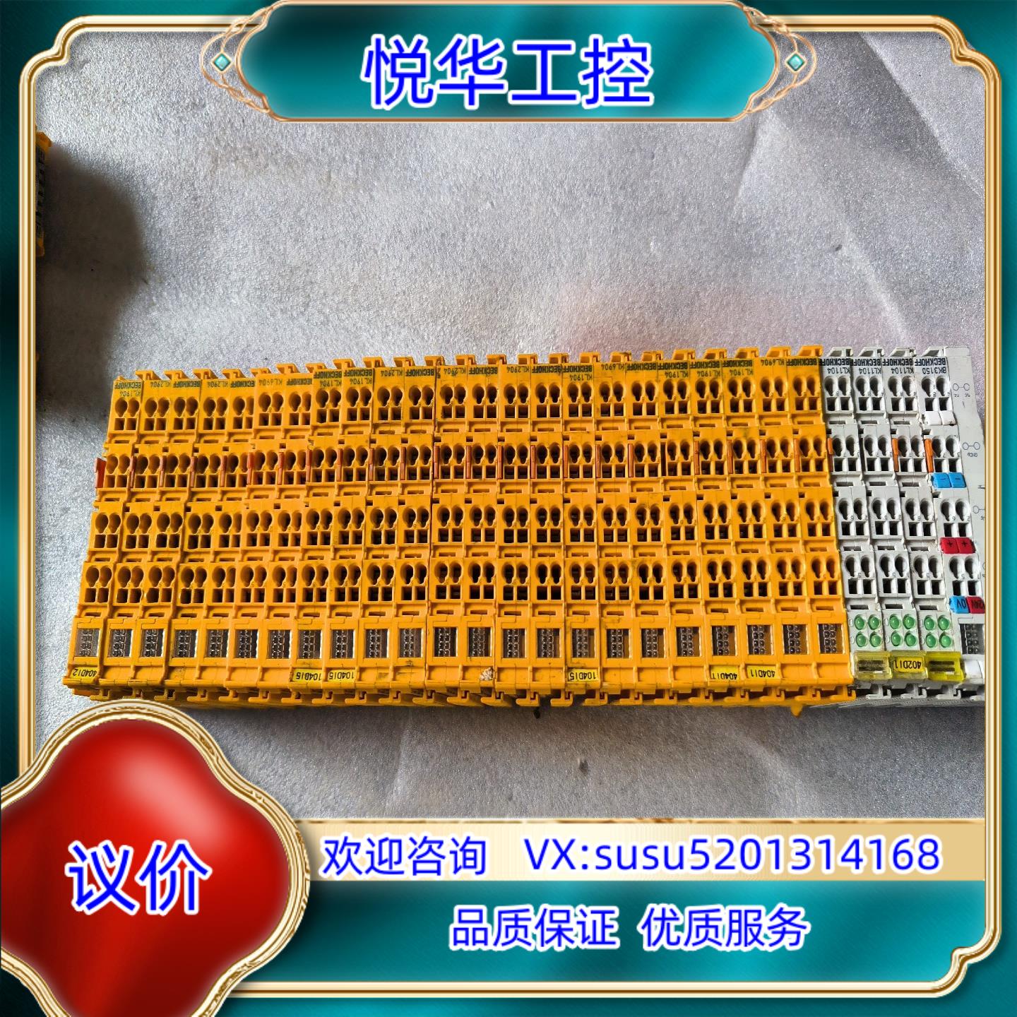 原装倍福模块型号分别如下询价