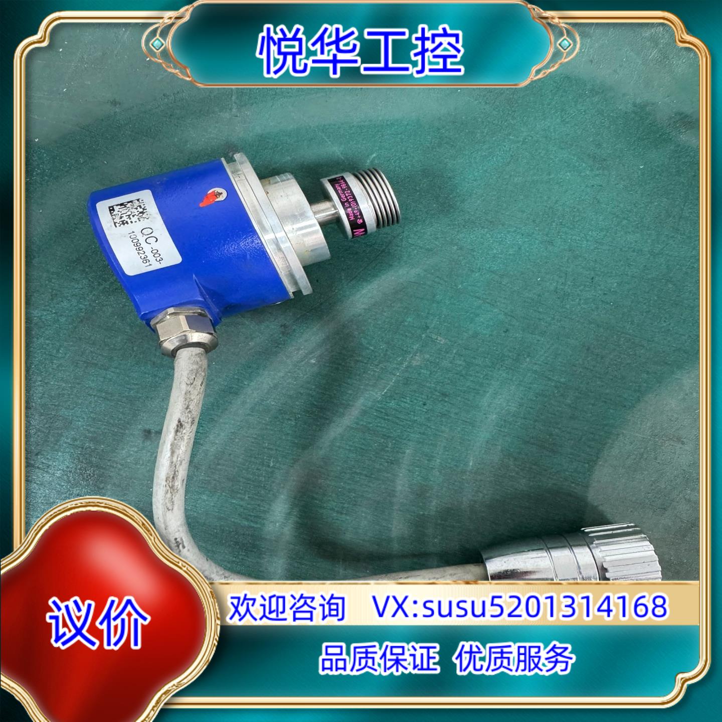 原装Baumer 编码器GBA2WZ07现货功询价