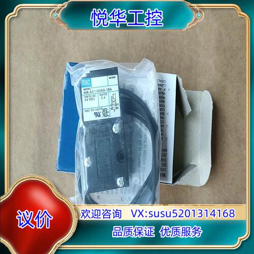 原装原装MAC电磁阀45A-AC1-DDAA-1BA38询价