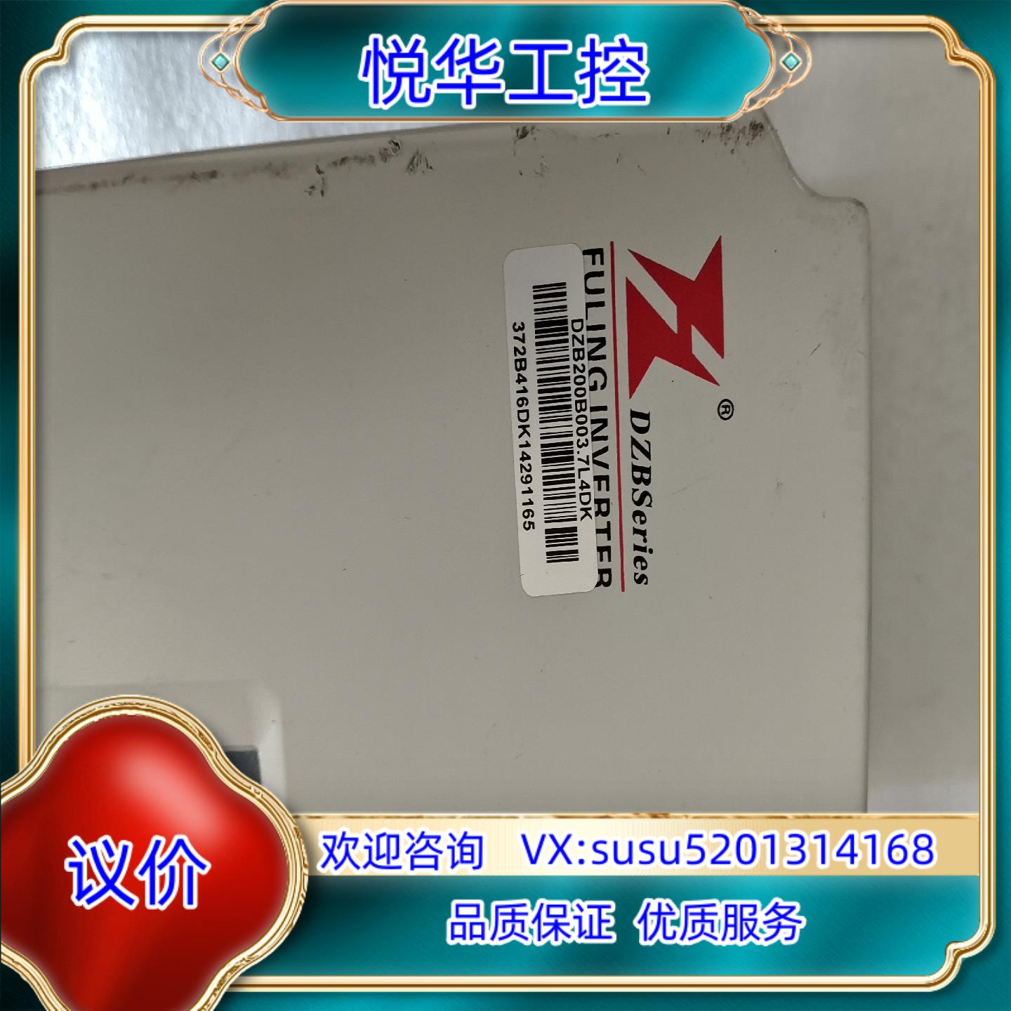原装富菱变频器DZB200B0037L4DK37Kw实议价