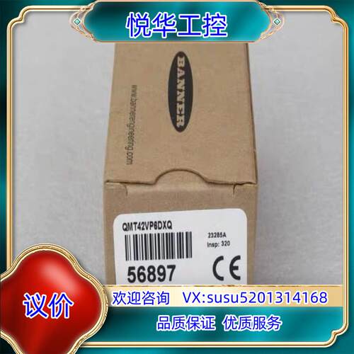 原装全新邦纳BANNER传感器 QMT42VP6DXQ 现货56询价