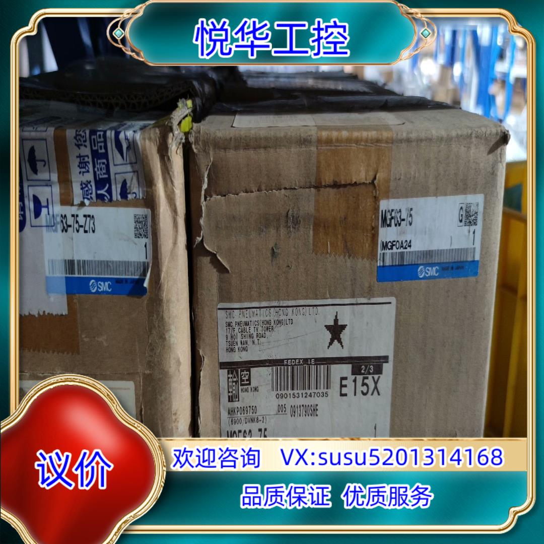 原装正品SMC导台气缸MGF63-75全新带装询价