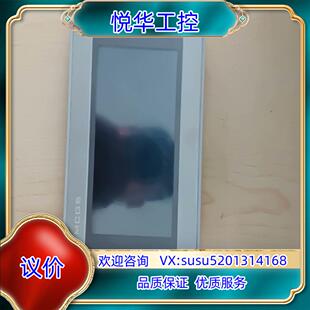 原装昆仑通态触摸屏 TPC7022Ew 成色如图功能正常测试询价