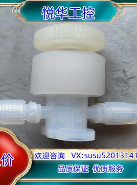 原装pillar阀门 材质PFA 成色如图 2分接口 就询价