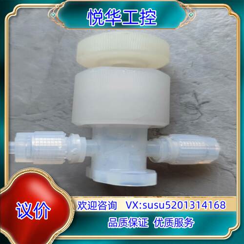 原装pillar阀门 材质PFA 成色如图 2分接口 就询价