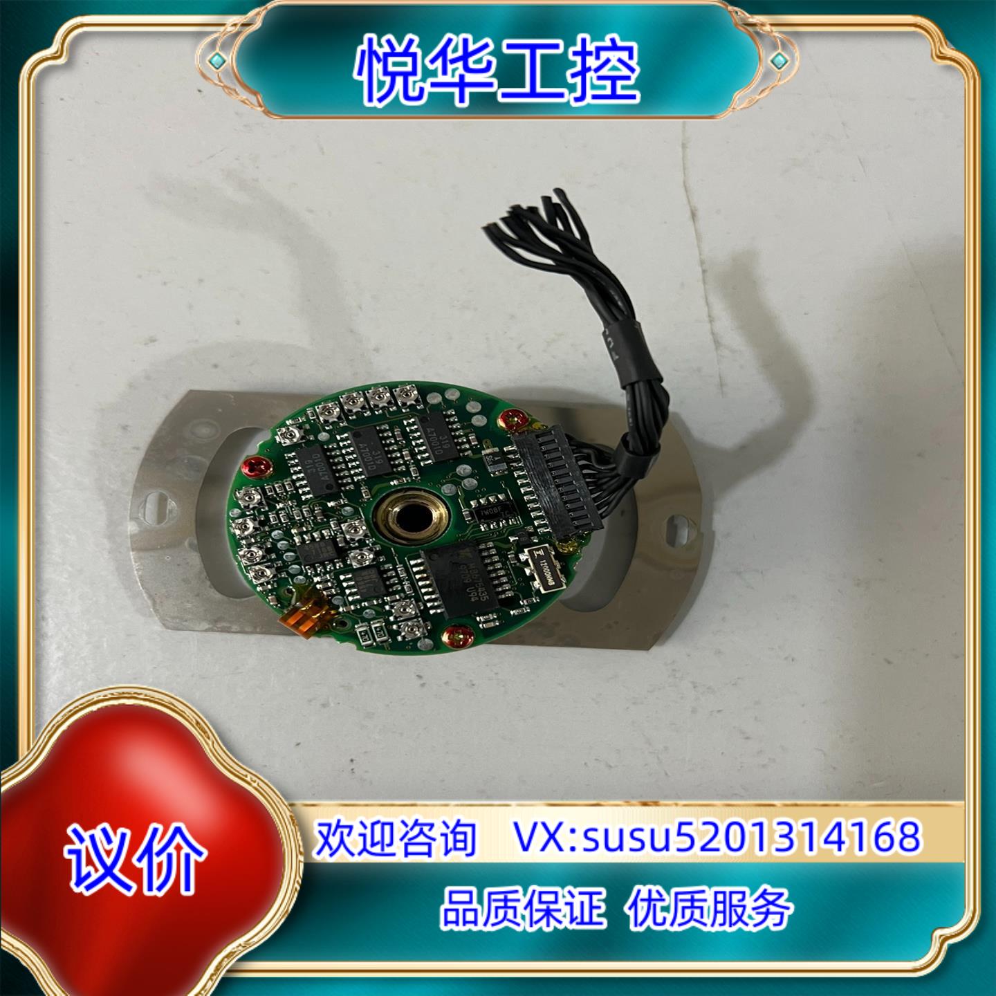 原装安川编码器UTOPH-40AWM成色如图询价