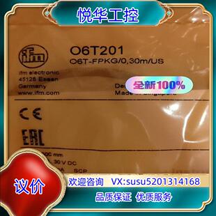 原装易福门O6T201全新原装现货正品询价
