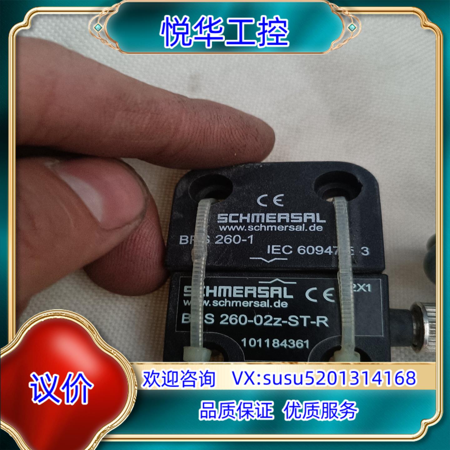 原装BNS 260-02Z-ST-R BPS260-1 施迈赛磁询价