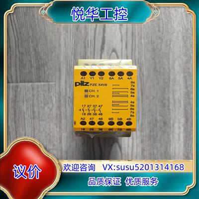 原装出774584 全新皮尔兹安全继电器 PZE X4V8议价