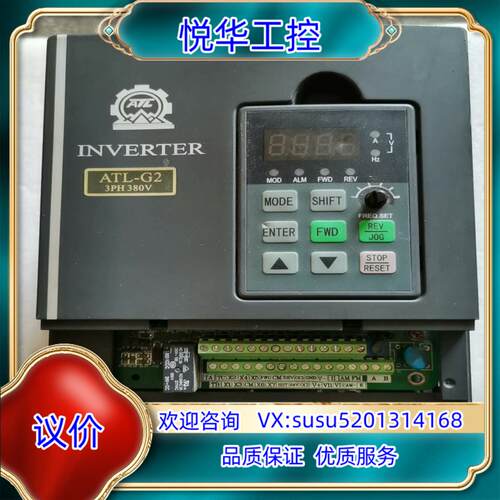 原装ATL变频器ATL-G2-4T0037C56KVA询价