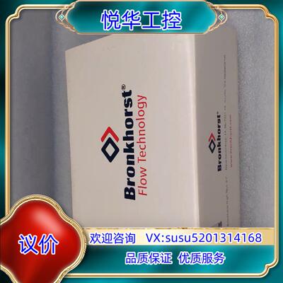 原装Bronkhorst 质量计 F-201CM-20K-A询价