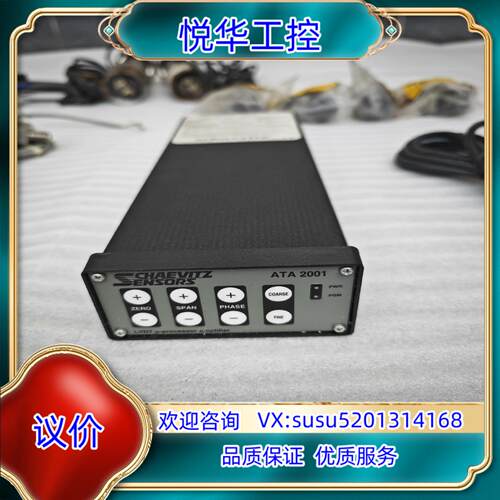 原装ATA 2001 LVDT SCHAREVITZ控制器询价