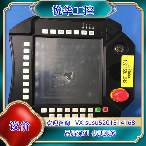 原装HAUTO  CNC  LTD示教器实拍图询价