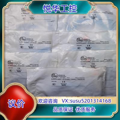 原装IG0012 IGA2008-ABOA 易福门接近开关个人询价