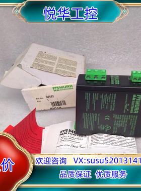 原装德国MURR穆尔 工业导轨安装开关电源模块 85161 24询价