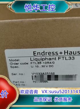 原装E+H FTL33-10R40E+H液位开关全新原装正品E询价