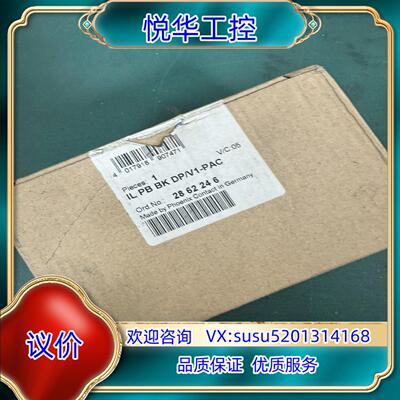 原装2862246菲尼克斯模块询价