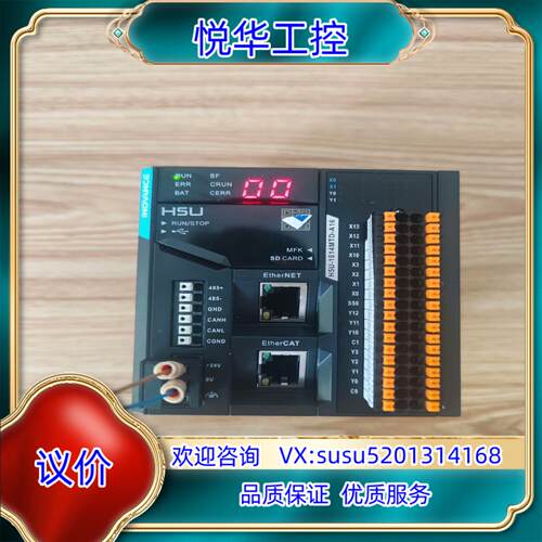 原装汇川PLCH5U-1614MTD-A161台1400询价
