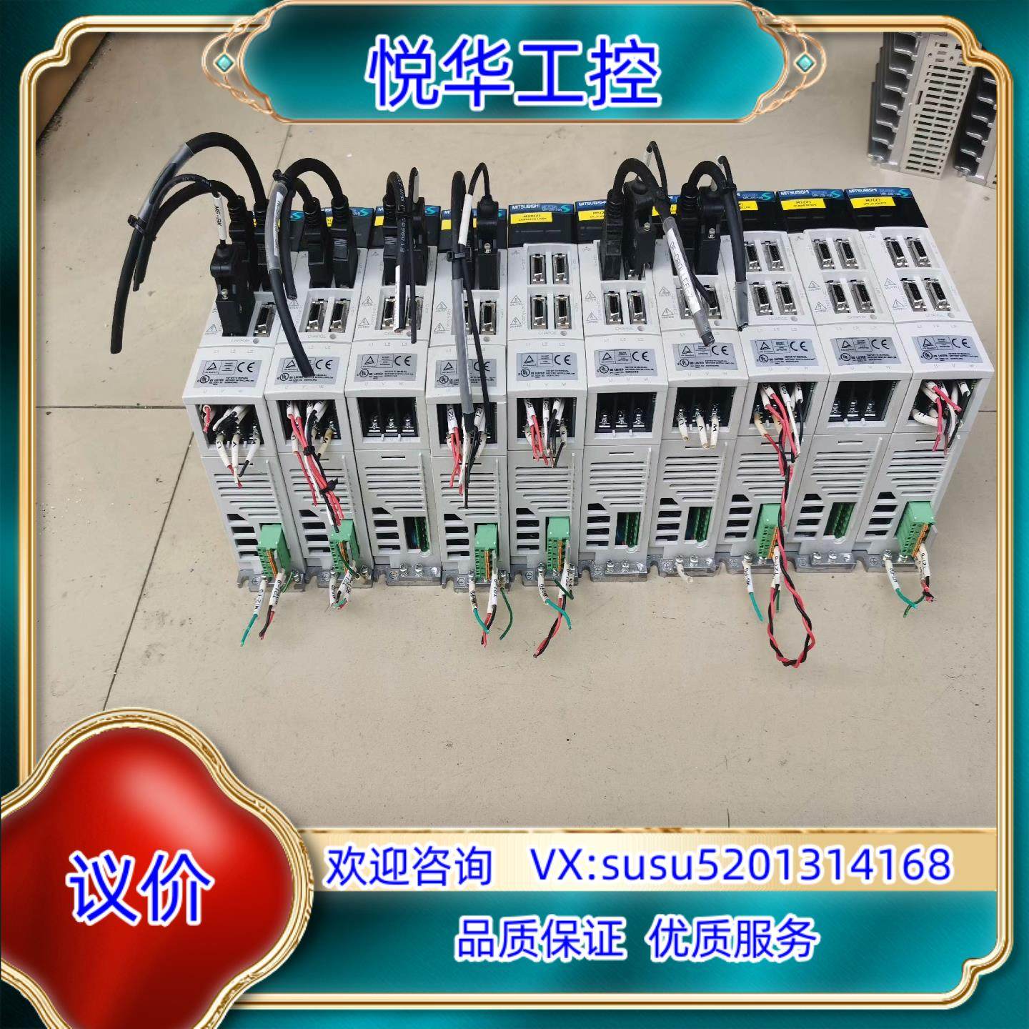 原装设备MR-J2S-10B7个已出MR-J2询价