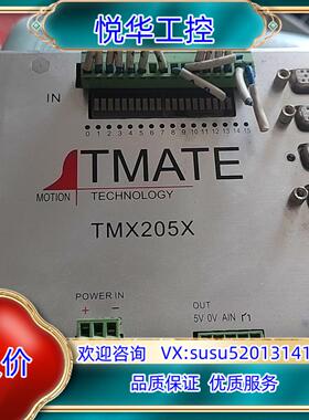 原装翠欧TMATE运动控制器TMX205X外观询价