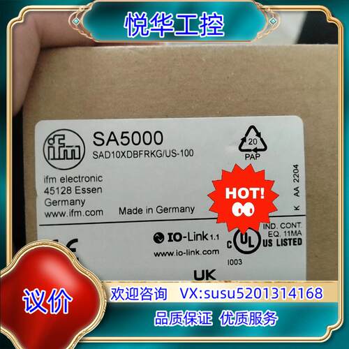 原装德国易福门SA5000全新原装开关现货询价