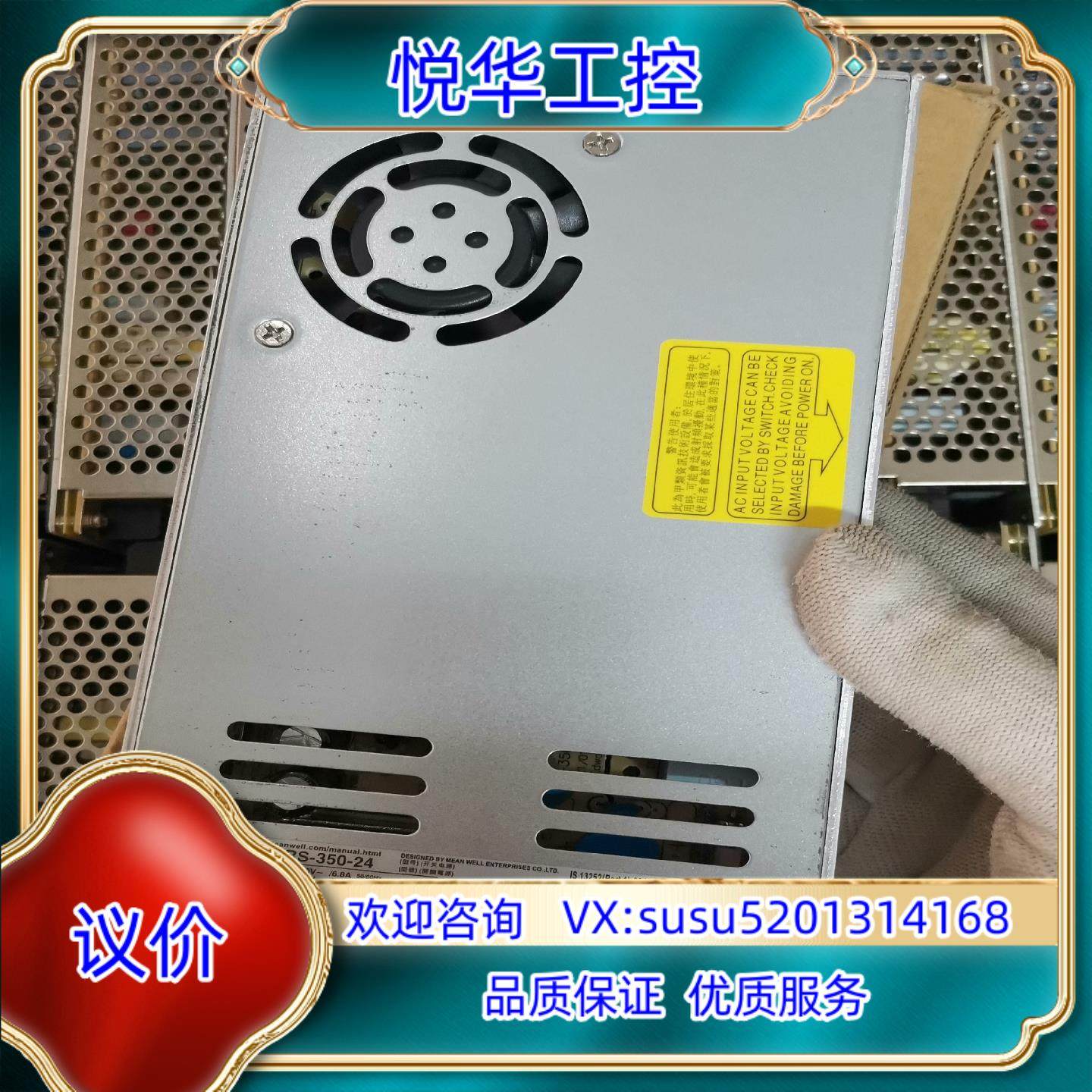 原装明纬LRS-350-24没用过带装质量测试好才发货询价