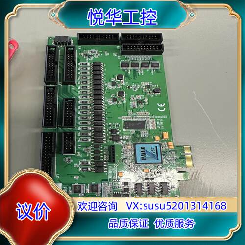 原装MSK5e激光打标卡PCIE 接口PMC650片询价