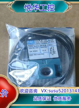 原装MAC电磁阀 35A-AAA-DFFA-1BA  2询价