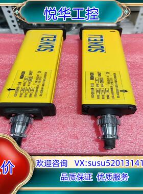 原装 SDKELI  科力  KS02H  型安全光幕 受光询价